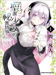 分镜与色指定幕后笔记插图