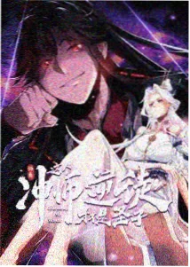 色调指定稿与色阶对照记录图